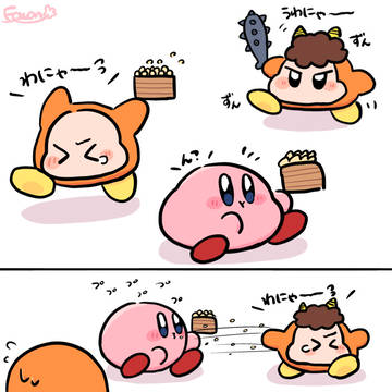 かびちゃまとめ☆