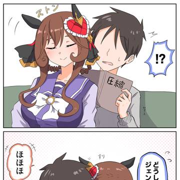 いきなり