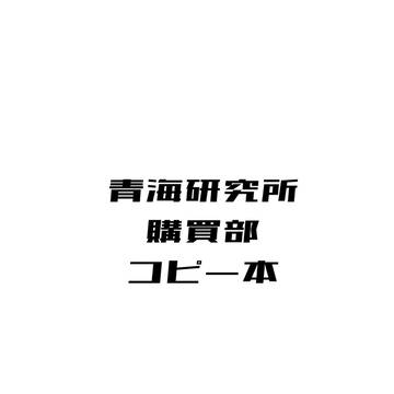 スプラケット25 お疲れ様でしたァ！