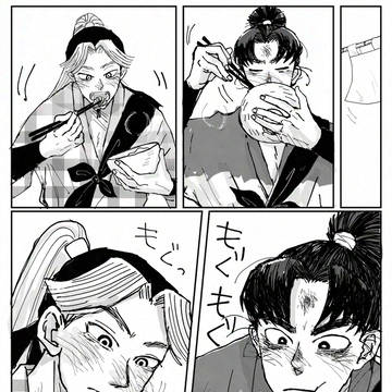 会計詰め合わせ 『蕃椒』 『試験勉強』 『変わり衣』他