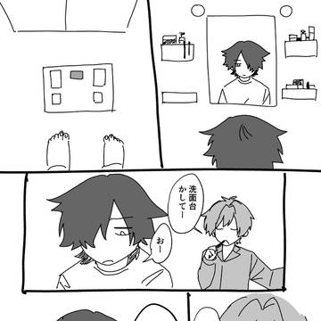 D!iまとめ