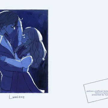 ピオフィ　アンリリWEB再録
