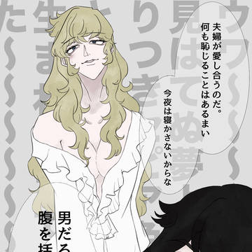 夜をこめろ