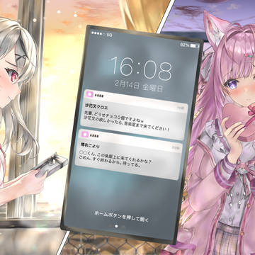 放課後の選択