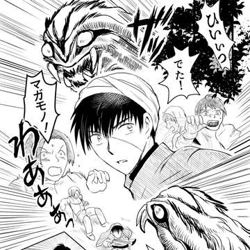 「エフィメラフォビア」　〈１〉精霊児と外法始末