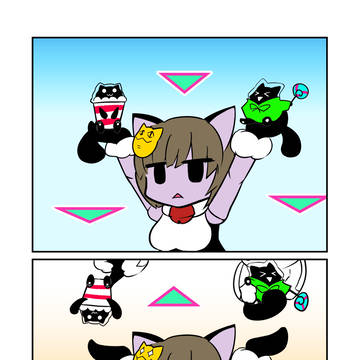 光獣の流れが来ている