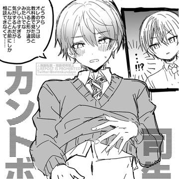 Xに投稿してたやつ詰め
