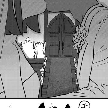 地獄のザシユ概念