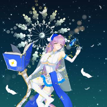 Mercedes, daughter of Diene