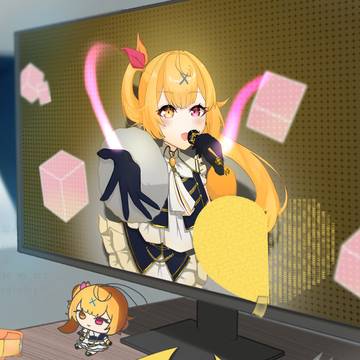 次元を超えて