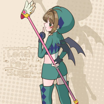 サイレント さくらちゃん