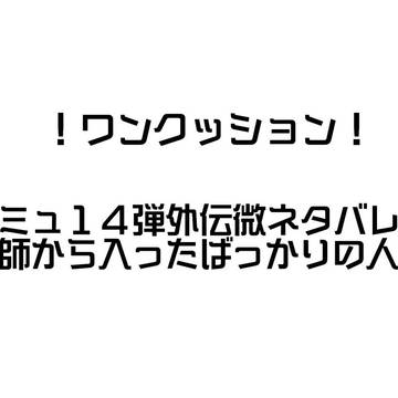 雑渡さんの髪そうなってたの！？って話
