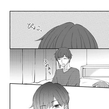 王道だと思っていたら別の恋が始まった話3