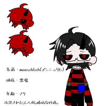癖だね…