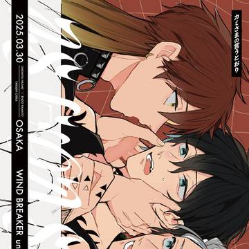 【3/30】新刊サンプル【大阪】