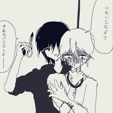 創作BL