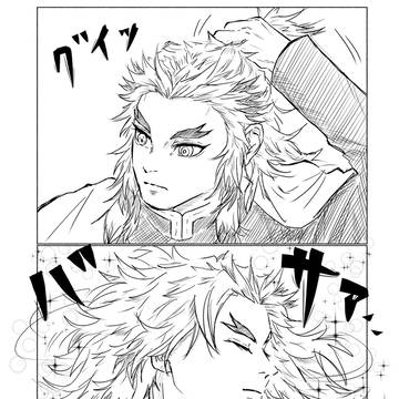 色んな煉獄さんを吸いたい