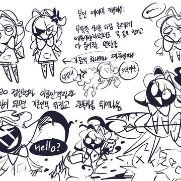 주관가득 에이미 캐해