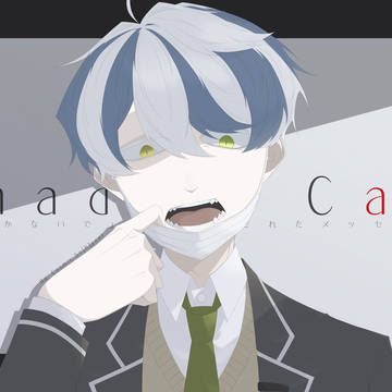 Shadow Call