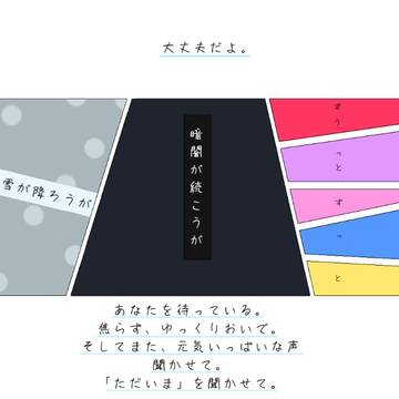 いむくん！！！