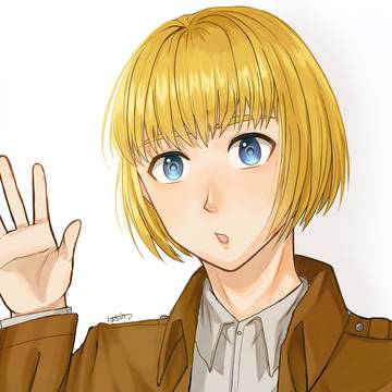 アルミン