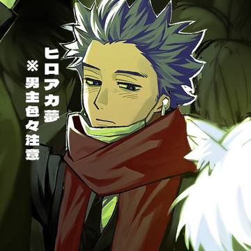 夢アカ