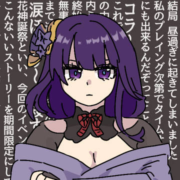 滑り込みで三川花祭やりました