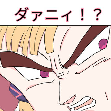 伝説の勇者が現れる報告