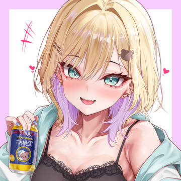 一緒に飲もうよ🩷