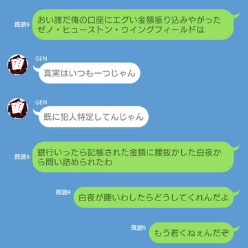 焼肉会で肉をこれでもかと貢がれた