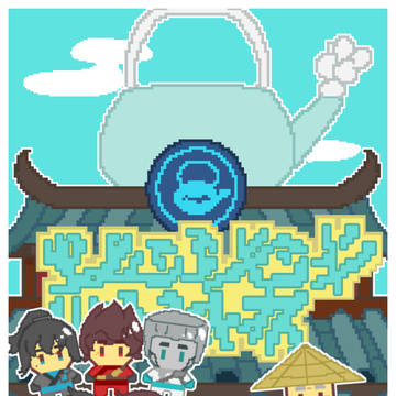 ドット絵ニンジャ