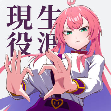 ミツモト・ダイア