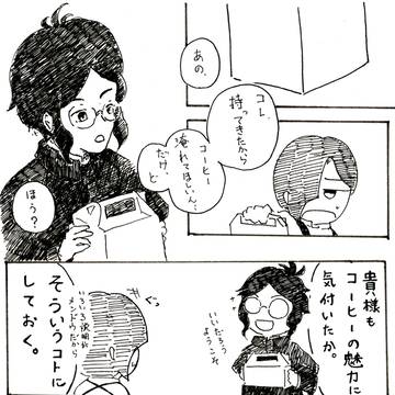 【ほしゆめ】03*03