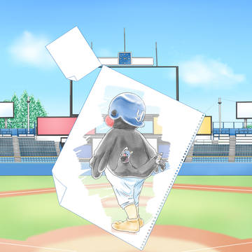 ありがとう、またね