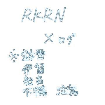 X log　1