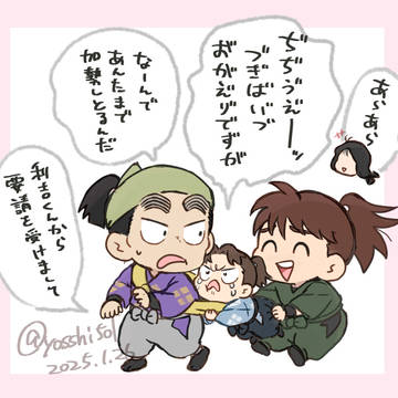 にんたままとめ