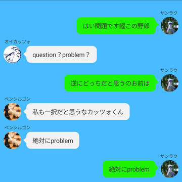 嵐の前もそれなりに嵐