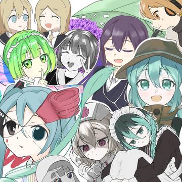 ボカコレありがとう