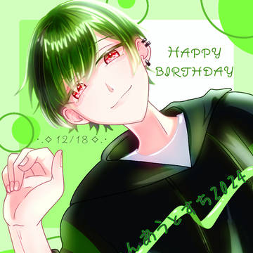 誕生日イラスト