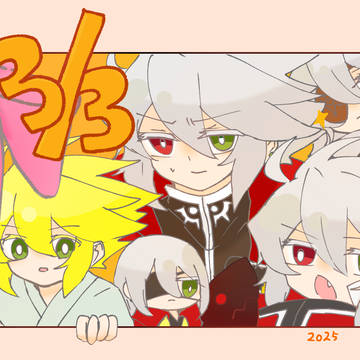 兄さん今年もおめでとう～！！
