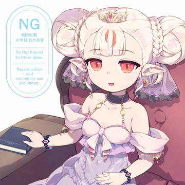 お透け透けうちの子