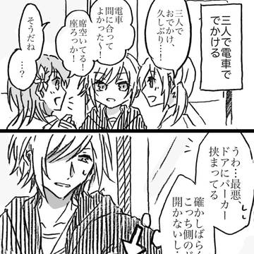 志歩のパーカーがドアに挟まった話