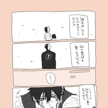 3月3日