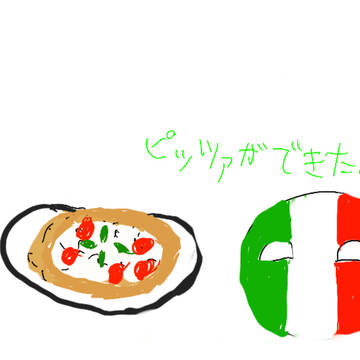 イタリーピッツァ