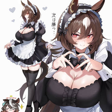 メイドシリウスさん