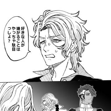 Page 1 thumbnail