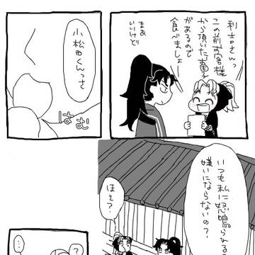 りこま