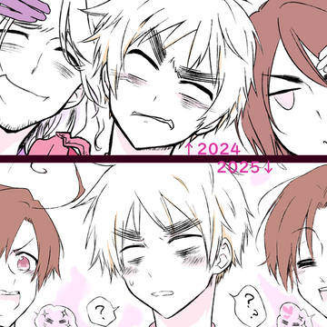 眉いじり～2024＆2025～