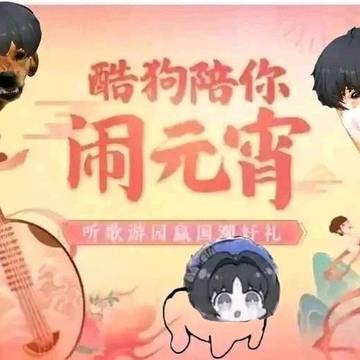 酷狗们看过来😘
