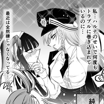 メルリー先生 新刊のネタ考え中